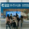 Visitors Find Shanghai More Currency-Friendly Now