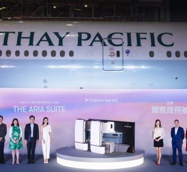 Cathay Pacific Showcases New Aria Suite